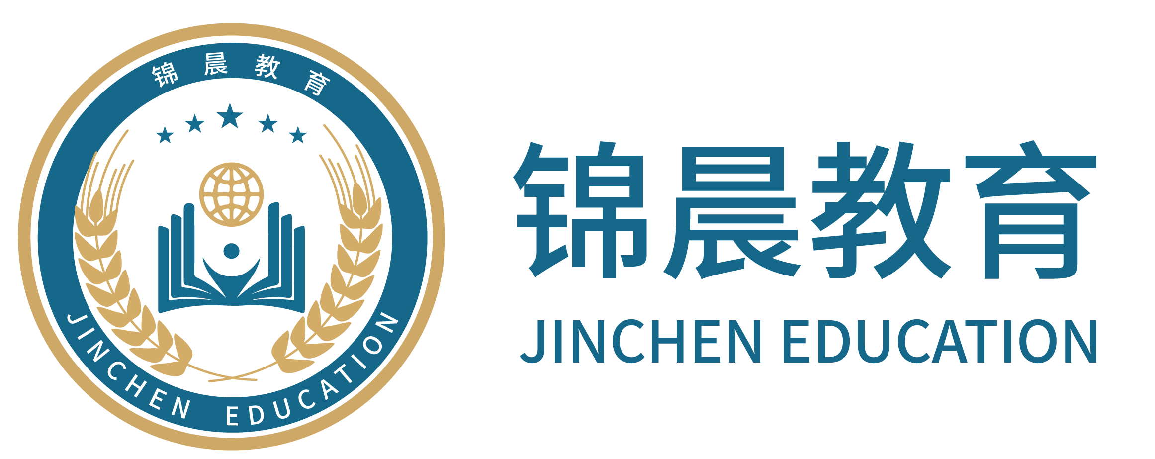 锦晨教育：常州工学院2026年五年一贯制“专转本”（师范类）招生简章